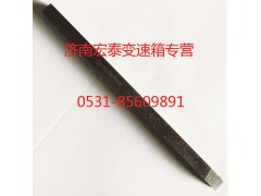 WG2229030102,副轴长平键,济南宏泰变速箱专营店