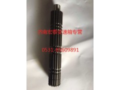 WG2210040045,主轴,济南宏泰变速箱专营店