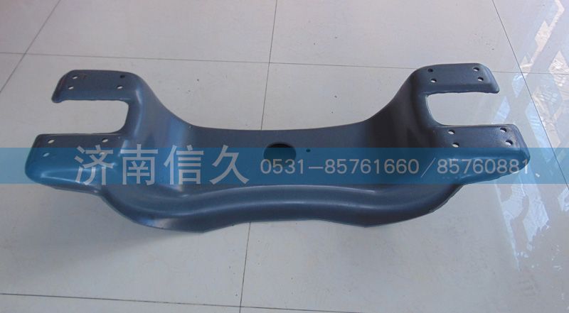 鞍形橫梁8.0原廠 WG9725510059/WG9725510059