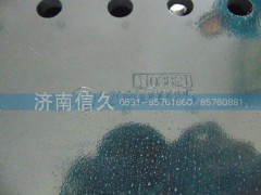 SZ980000885,保险杠托架,济南信久汽配销售中心