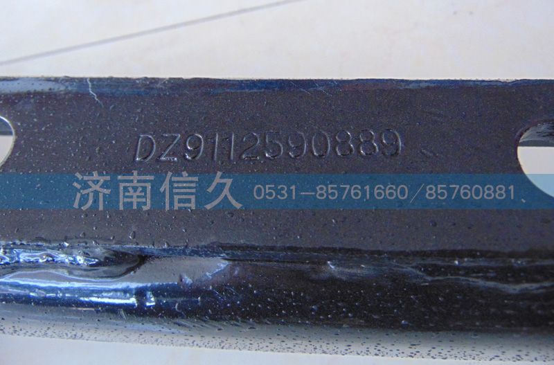 變速箱橫梁 DZ9112590889/DZ9112590889