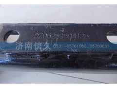DZ95259594125,变速箱横梁,济南信久汽配销售中心