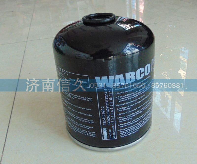 ,干燥器罐,济南信久汽配销售中心