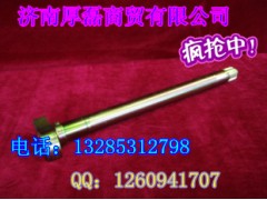AZ9231340226,制动凸轮轴(左),济南凯尔特商贸有限公司