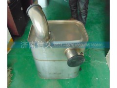 WG9725540538,豪沃内排消声器,济南信久汽配销售中心