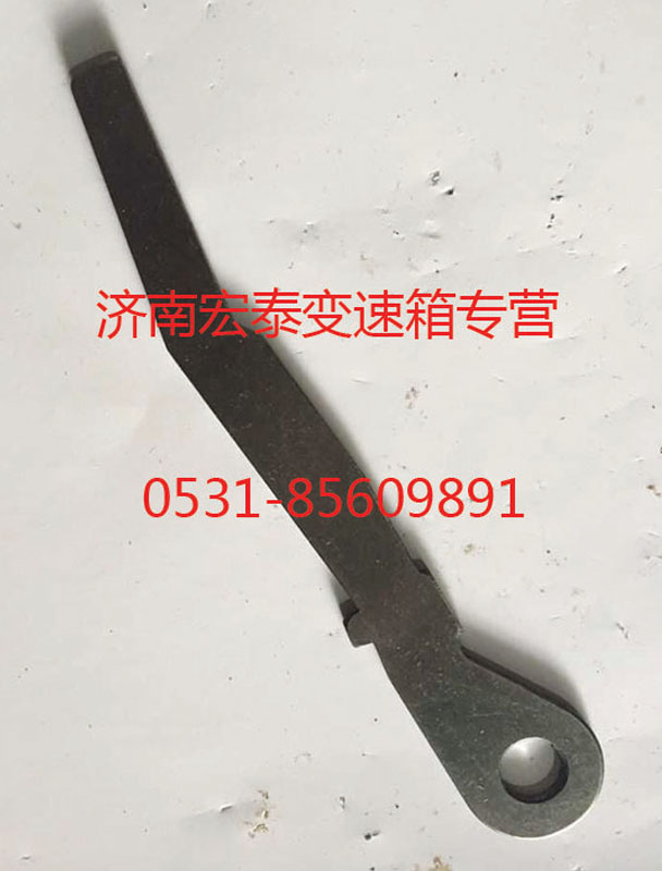 主副箱互锁板/WG2229100092