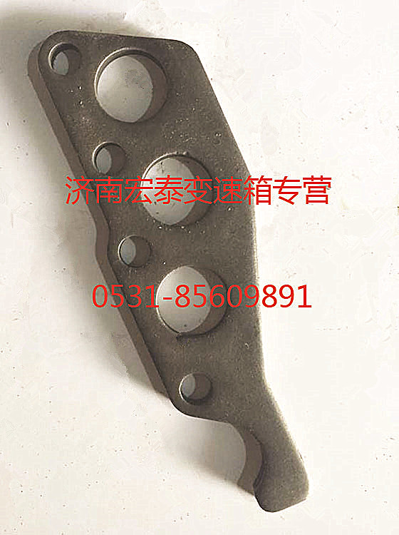 鎖板壓板/WG2229100091
