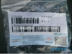 1B24937500001A0740A,预热继电器,北京远大欧曼汽车配件有限公司