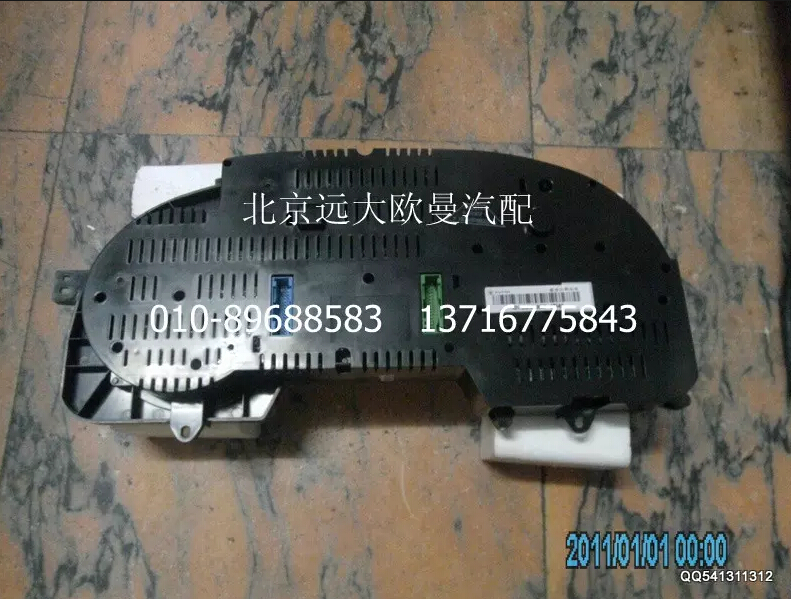 1B24937660002A2014,组合仪表总成,北京远大欧曼汽车配件有限公司