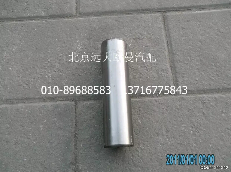 H0300080006A0,转向节销,北京远大欧曼汽车配件有限公司