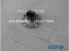 ,H0300180002A0前轮毂,北京远大欧曼汽车配件有限公司