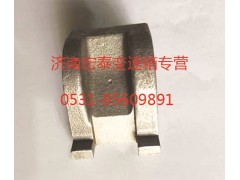 WG2214220002,倒档拨块,济南宏泰变速箱专营店