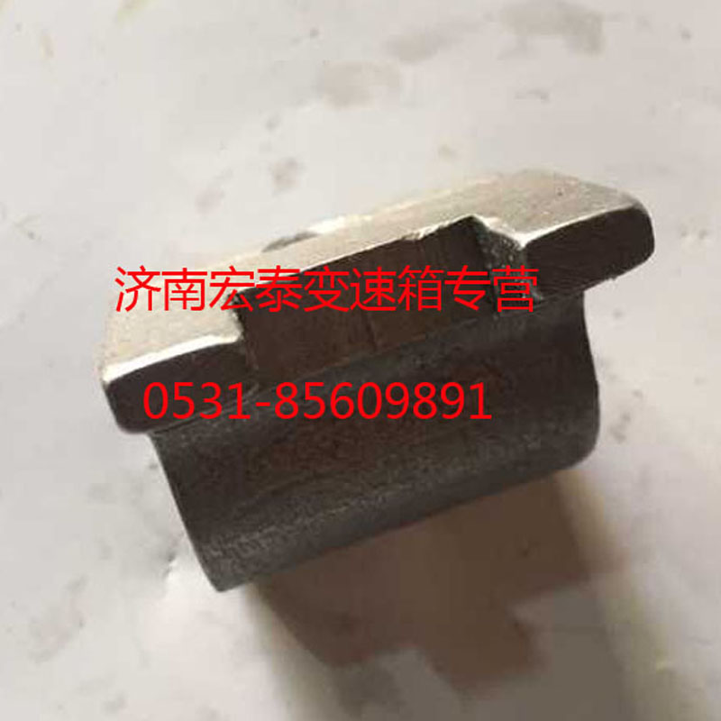 前進擋撥塊/WG2214220003