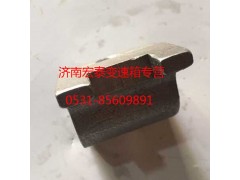 WG2214220003,前进挡拨块,济南宏泰变速箱专营店