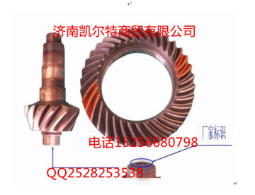 重汽配件豪沃(HOWO)，斯太爾，金王子-中橋錐齒輪付總成/AZ9970320001