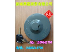 AZ9112550213,原厂油箱盖,济南凯尔特商贸有限公司
