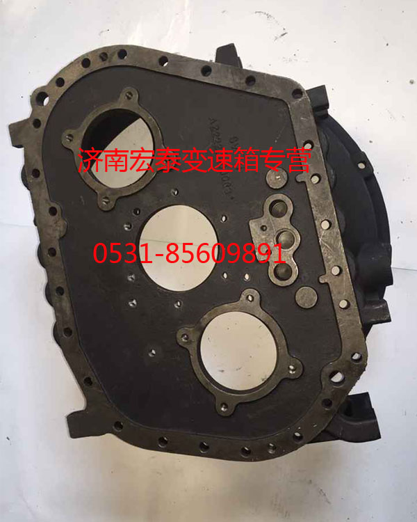變速器前殼（拉式）/AZ2220000004