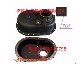 AZ9970320101,过桥箱盖,济南凯尔特商贸有限公司