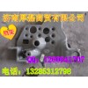 右前支架总成AZ1642439336