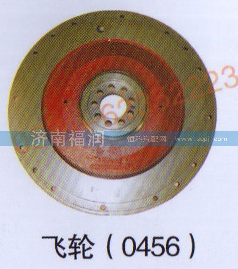 ,飞轮 0456,济南福润发动机配件