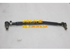 AZ9719430010,转向直拉杆(HW6*4),济南东方重汽配件销售中心