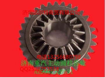 重汽配件豪沃金王子STRWG9981320107从动圆柱齿轮