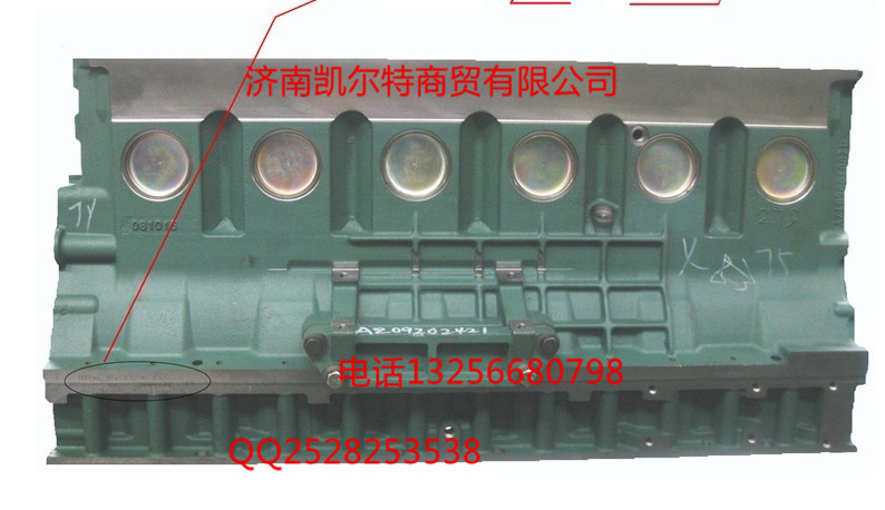 重汽配件豪沃金王子STR气缸体总成61500010383/61500010383