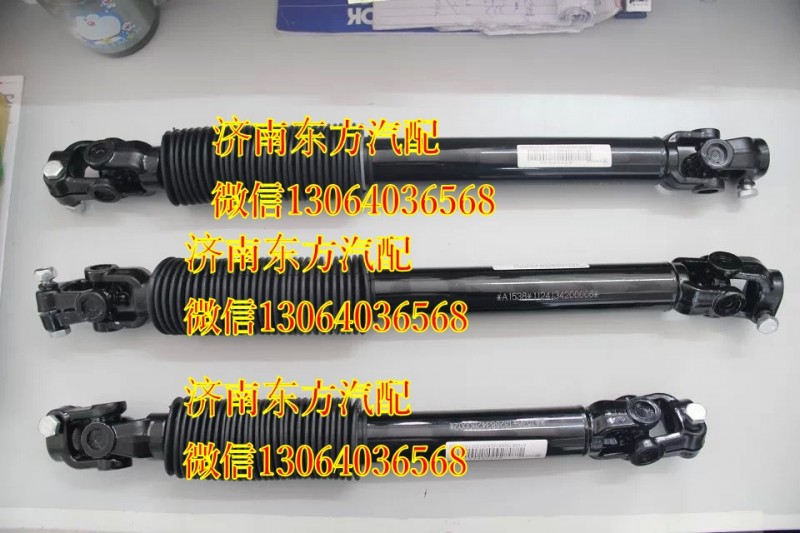 1122934200001a10,转向伸缩轴,济南东方重汽配件销售中心