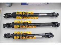 1122934200001a10,转向伸缩轴,济南东方重汽配件销售中心