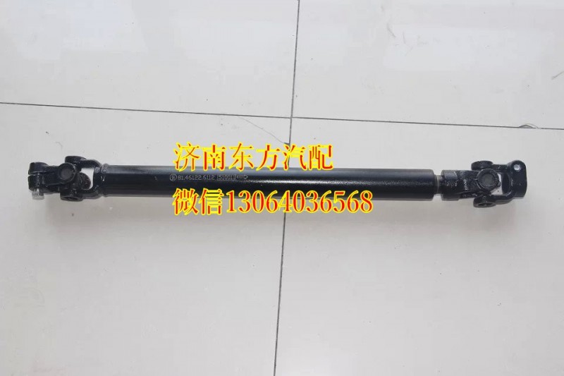 81.46122.6112,转向伸缩轴总成,济南东方重汽配件销售中心