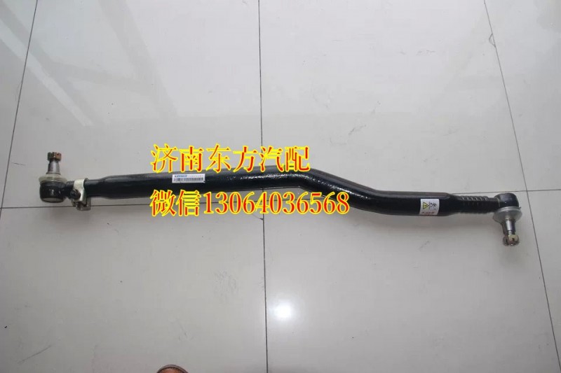 1325130002002,转向直拉杆总成,济南东方重汽配件销售中心