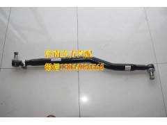 1325130002002,转向直拉杆总成,济南东方重汽配件销售中心