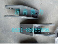WG1651430215,右翻转支架(与左对称),济南明钜汽车配件有限公司（原济南协力）