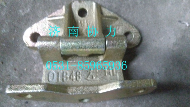 AZ1642210009,车门铰链总成(HOWO),济南明钜汽车配件有限公司（原济南协力）