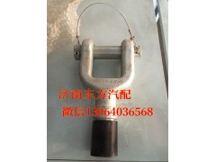810W42015-6025,前牵引钩,济南东方重汽配件销售中心