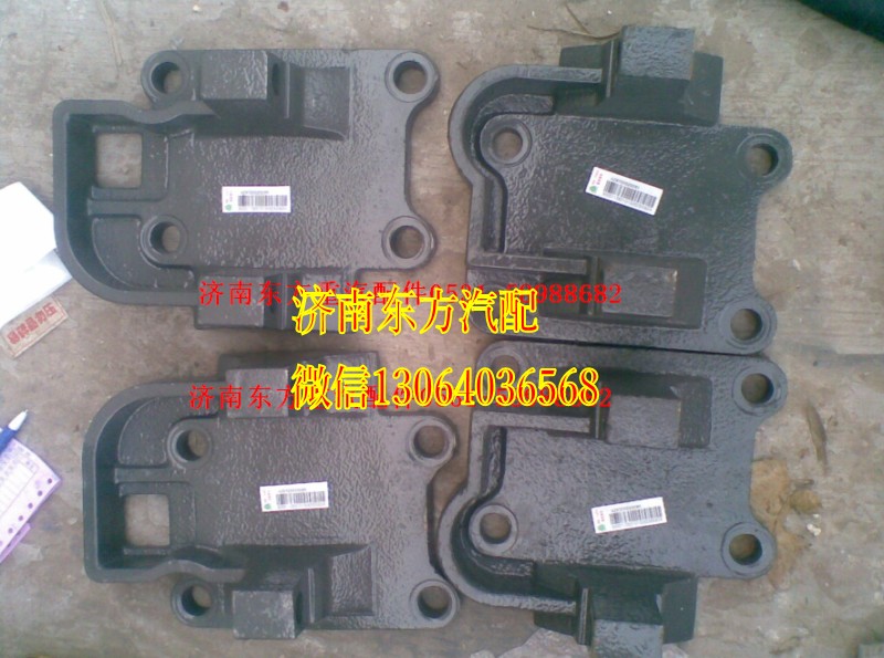 AZ9725520295,推力杆支架（右后）,济南东方重汽配件销售中心
