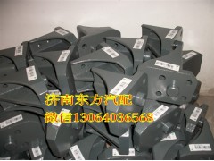 WG9725520726,限位支架,济南东方重汽配件销售中心