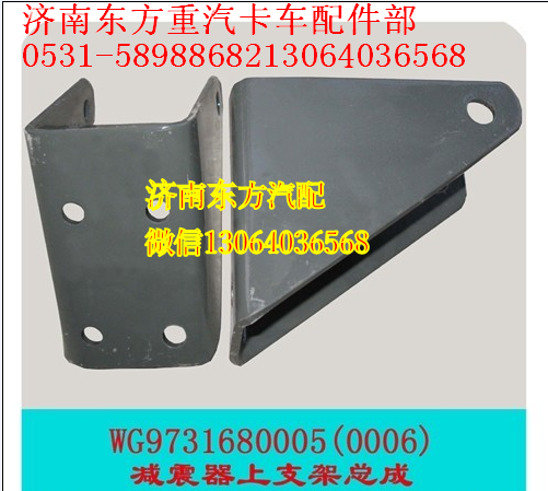 WG9731680005Ⅰ桥