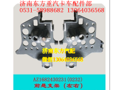KC1682430231,翻转支架(HW/左/09款),济南东方重汽配件销售中心