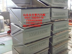 AZ9100760102,电瓶箱盖(A7),济南东方重汽配件销售中心