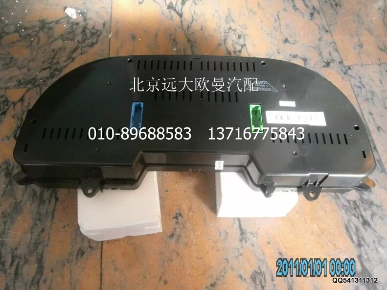 H2376010001A0A2014A组合仪表总成/H2376010001A0A2014A