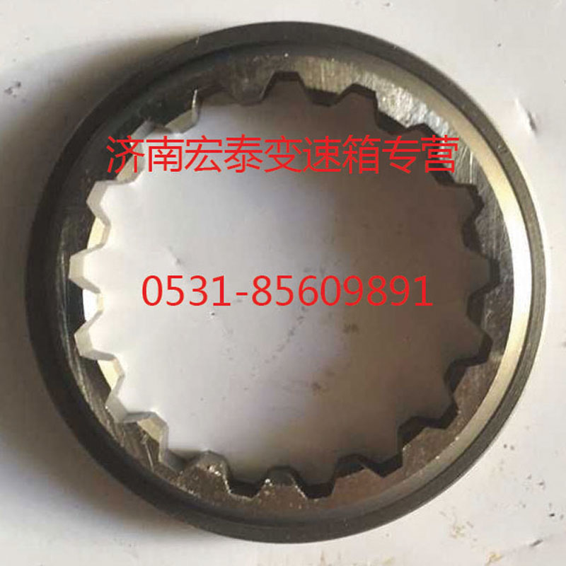 AZ2208040005,主轴调整片组,济南宏泰变速箱专营店