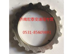 AZ2229040032,花键垫片,济南宏泰变速箱专营店