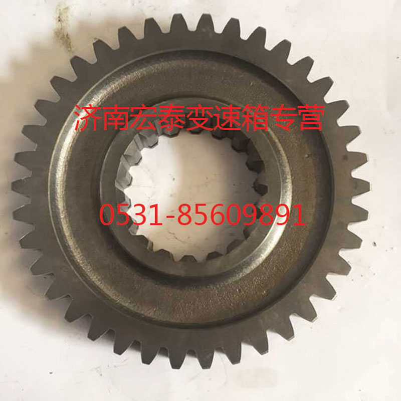 AZ2210040721,主轴一档齿轮,济南宏泰变速箱专营店