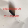 彈性圓柱銷