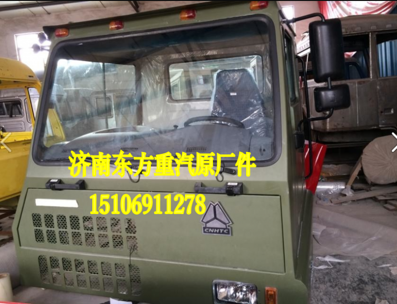 70矿驾驶室总成