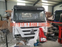 ,豪沃驾驶室总成,济南东方重汽配件销售中心