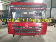 ,德龙F3000驾驶室总成,济南东方重汽配件销售中心