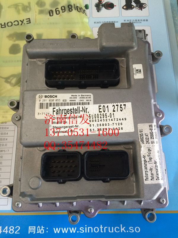 0281020055 曼车电脑板/0281020055 曼车电脑板