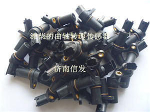 612630030007曲軸轉(zhuǎn)速傳感器0281002315/612630030007曲軸轉(zhuǎn)速傳感器0281002315 博世 0281002316
